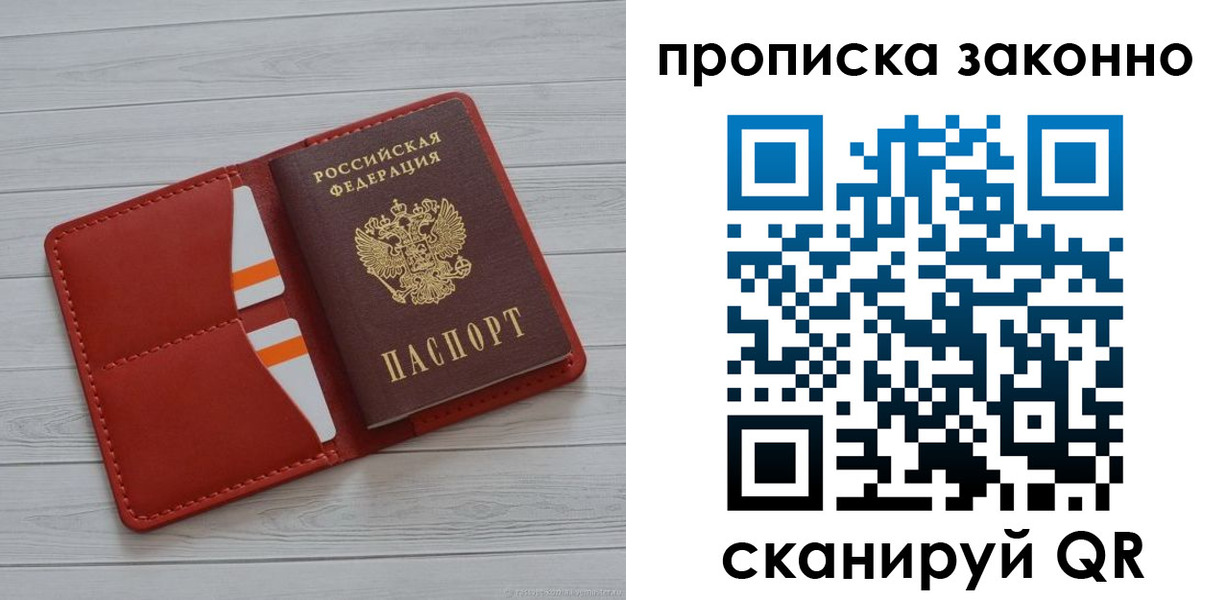 регистрация для дет. сада в Балее
