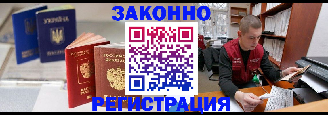форма 3 в Балее